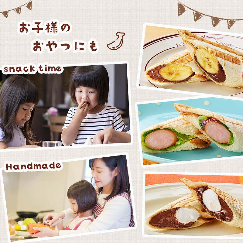 ���q�l�ƈꏏ�Ƀf�U�[�g�z�b�g�T���h���