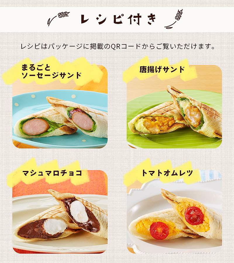 �������߃��V�s���X�}�z�Ń_�E�����[�h