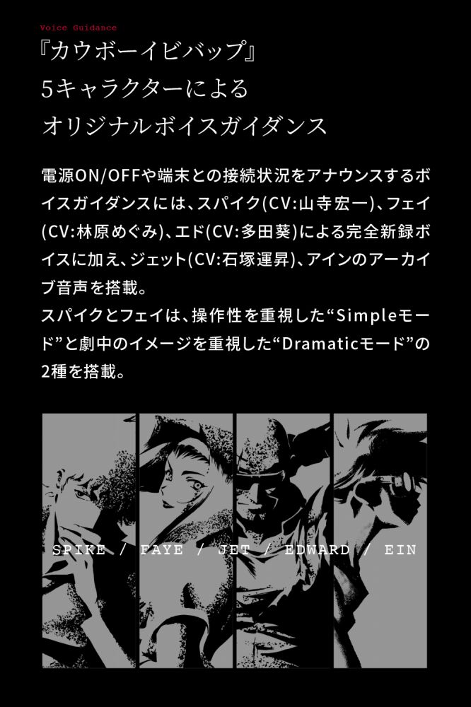 �u�J�E�{�[�C�r�o�b�v�v5�L�����N�^�[�ɂ��I���W�i���{�C�X�K�C�_���X