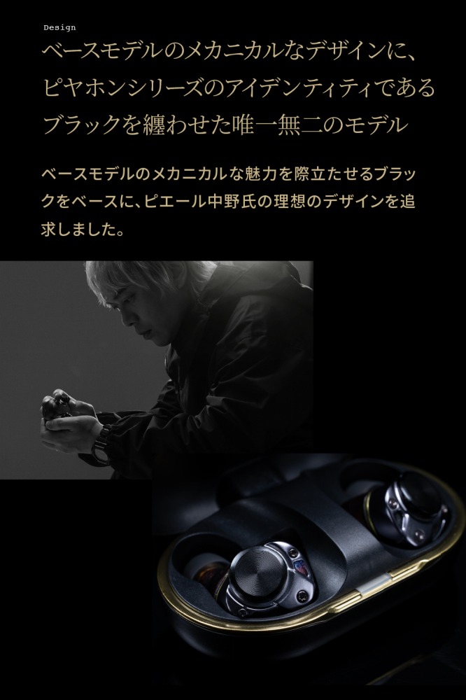 �x�[�X���f���̃��J�j�b�N�ȃf�U�C���ɁA�u���b�N��Z�킹���B�ꖳ��̃��f��