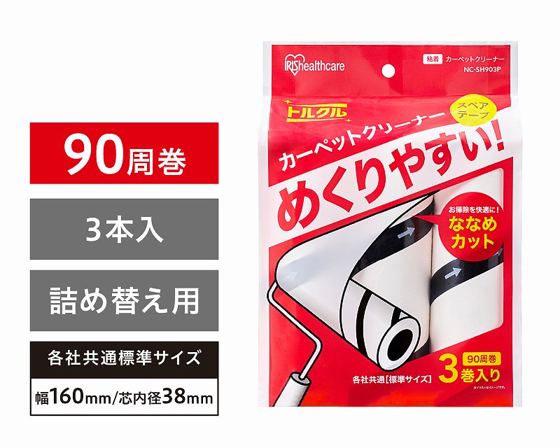 �S���J�[�y�b�g�N���[�i�[�@NC-SH903P