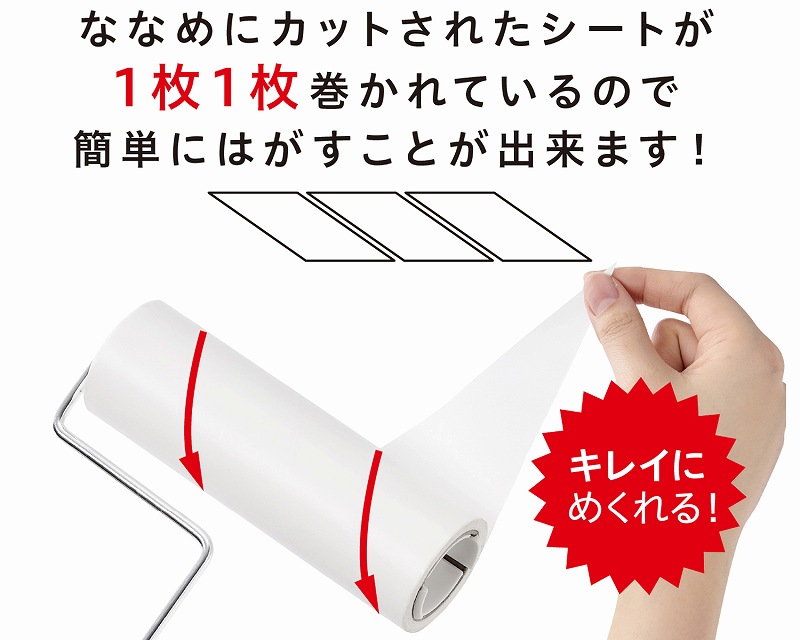 �ȂȂ߃J�b�g�ł߂���₷��