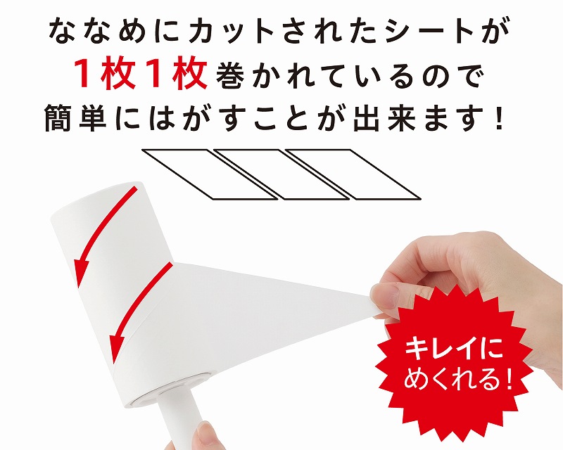 �ȂȂ߃J�b�g�ł߂���₷��