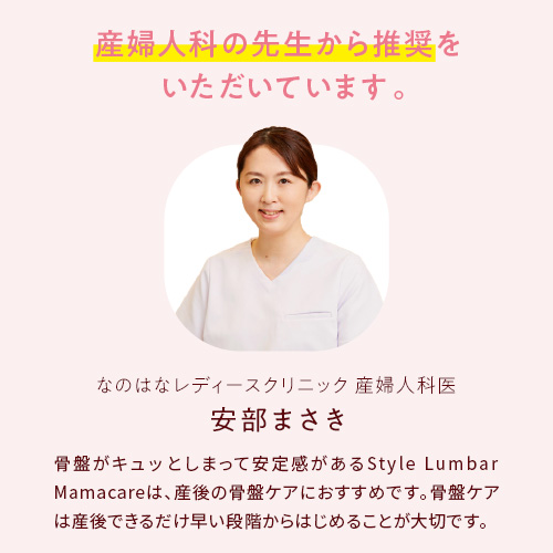 �Y�w�l�Ȃ̐搶���琄�������������Ă��܂��B