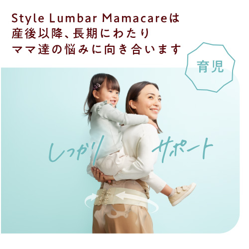 �Y��ȍ~�A�����ɂ킽��}�}�B�̔Y�݂Ɍ��������܂�