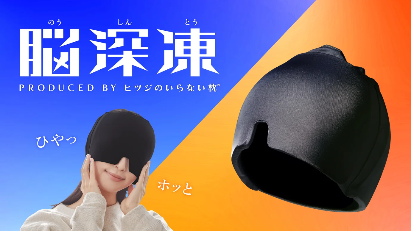 �u�ԃt�B�b�g��360&deg;������ƃT�|�[�g�@��E���A�C�}�X�N�u�]�[���v