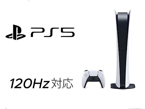 PS5 120Hz�ڑ��ɑΉ�