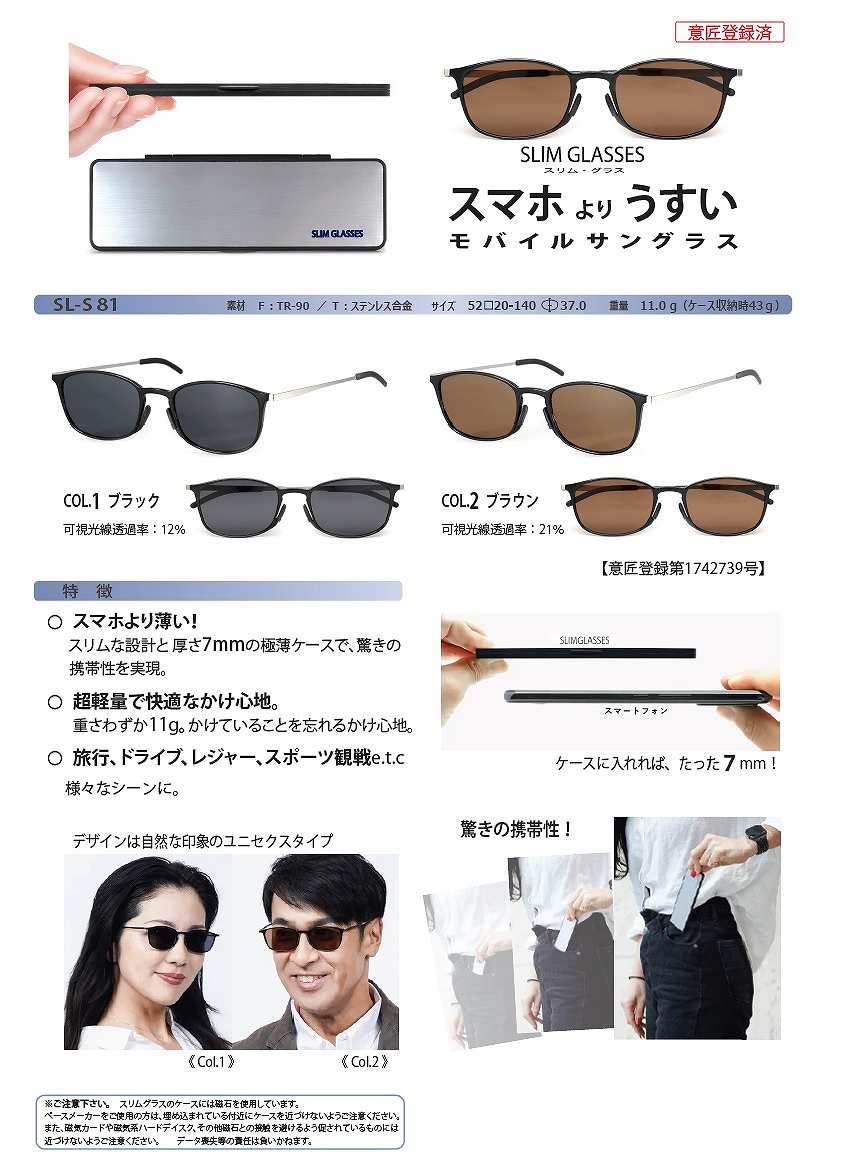 �X�}�z��肤�������o�C���T���O���X