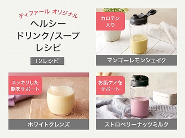 �e�B�t�@�[���I���W�i���̃w���V�[ �h�����N/�X�[�v ���V�s