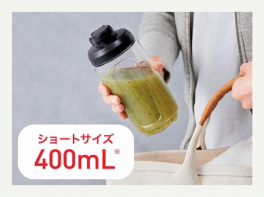 �y���Ď����^�т₷��400mL(��)�̃V���[�g�T�C�Y