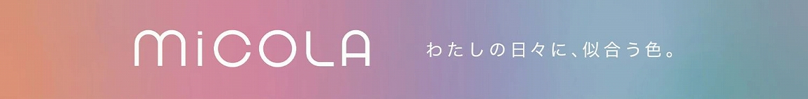 ���̓��X�ɁA�������F