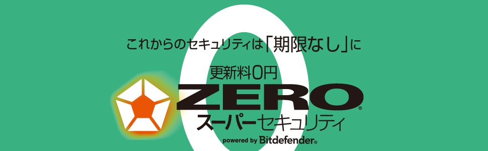 ���ꂽ1����A�Ō�܂Ŏ��