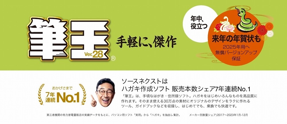 �M���@��y�Ɍ���