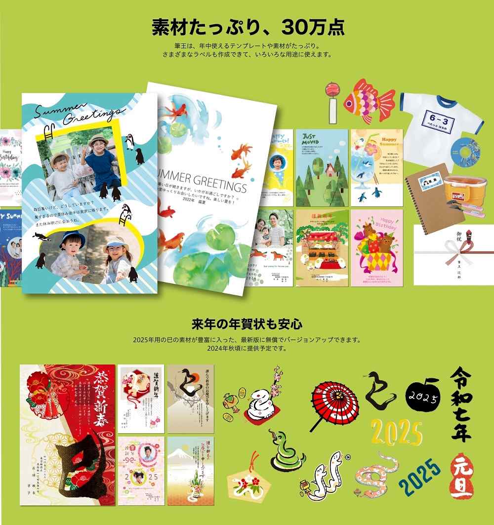 �f�ނ����Ղ�A30���_