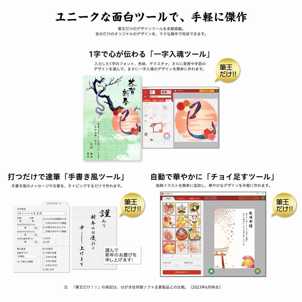 ���j�[�N�Ȗʔ��c�[���ŁA��y�Ɍ���