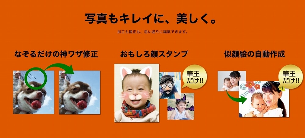 �ʐ^���L���C�ɁA�������B