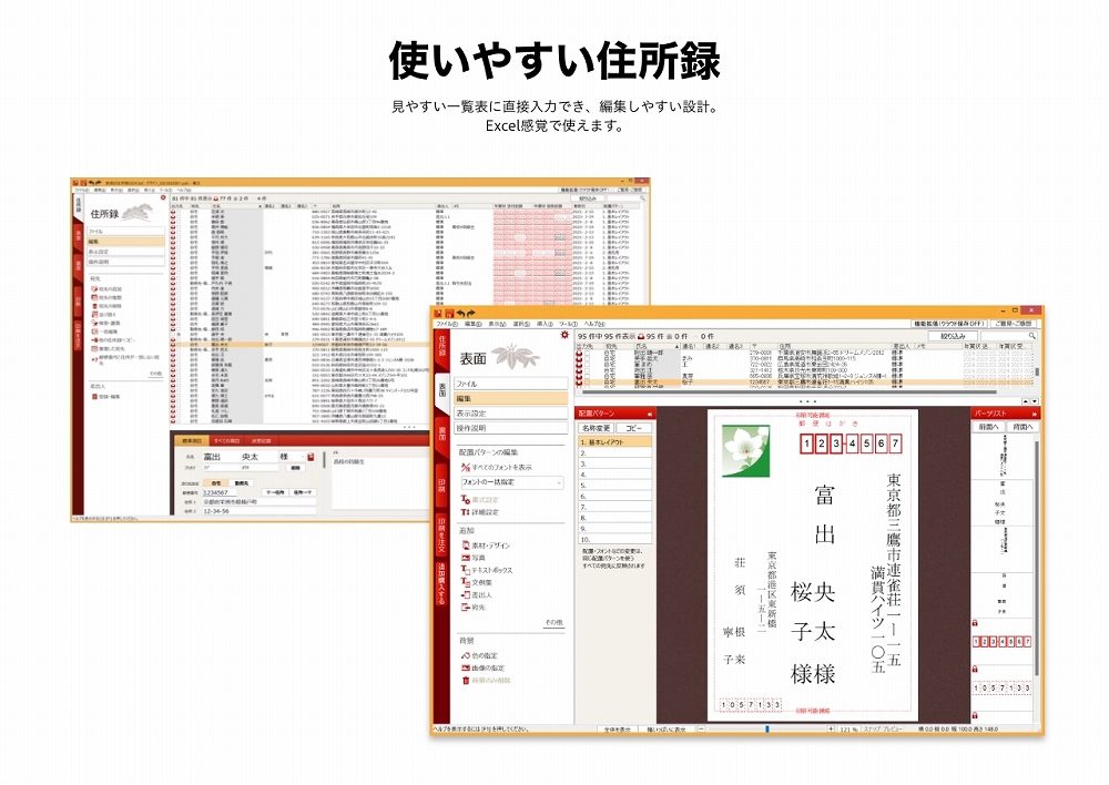 �g���₷���Z���^