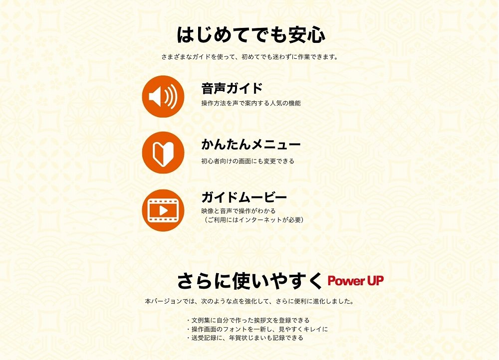 �͂��߂Ăł����S