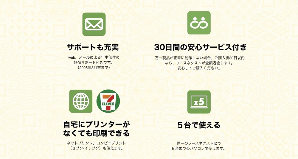 �T�|�[�g���[��