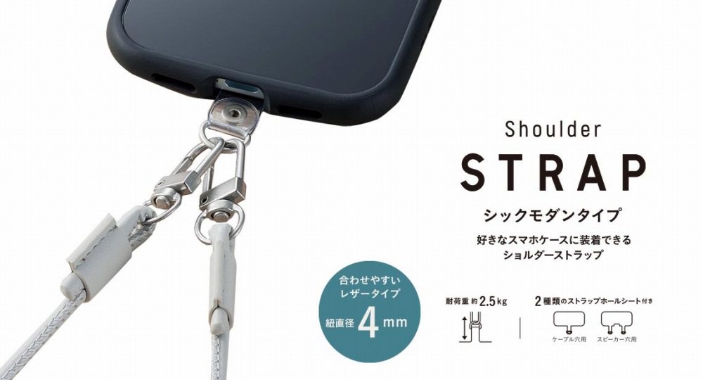 4mm�ƍׂ߂ȊۂЂ��^�C�v�̃V�����_�[�X�g���b�v