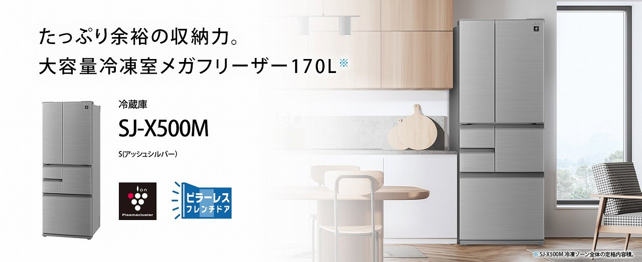 �����Ղ�]�T�̎��[�́B��e�ʗⓀ�����K�t���[�U�[170L��