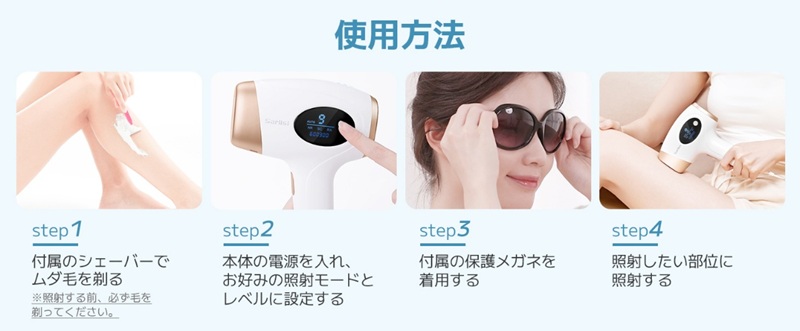 �g�p���@