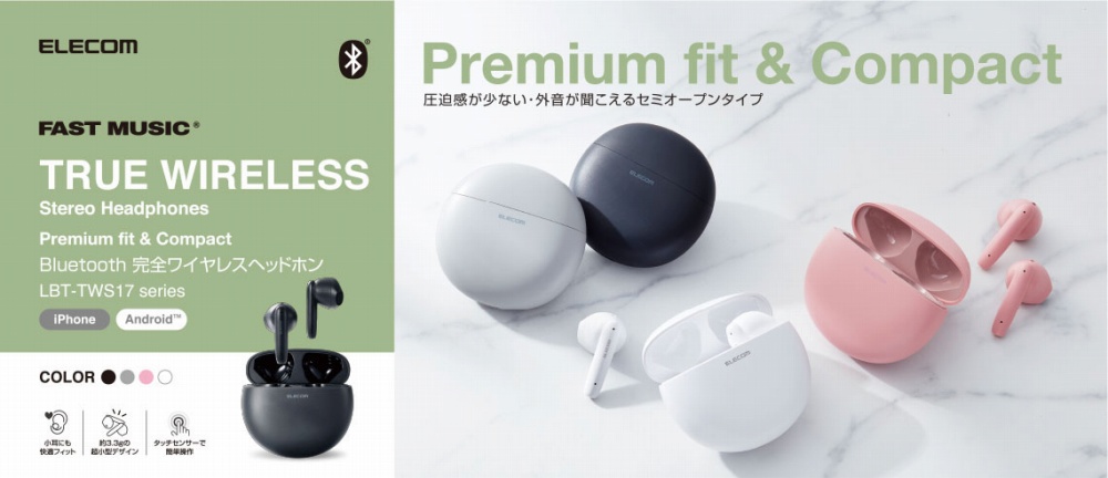 �Z�~�I�[�v���^�C�v��Bluetooth&reg;���S���C�����X�X�e���I�w�b�h�z��