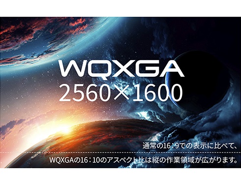 WQXGA(2560x1600)�𑜓x�ɑΉ�