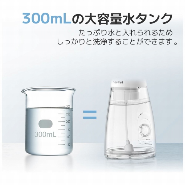 300mL�̑�e�ʐ��^���N