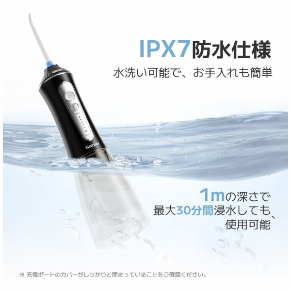 IPX7�h���d�l