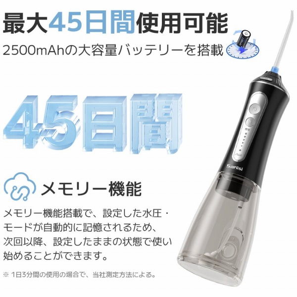 �ő�45���Ԏg�p�\