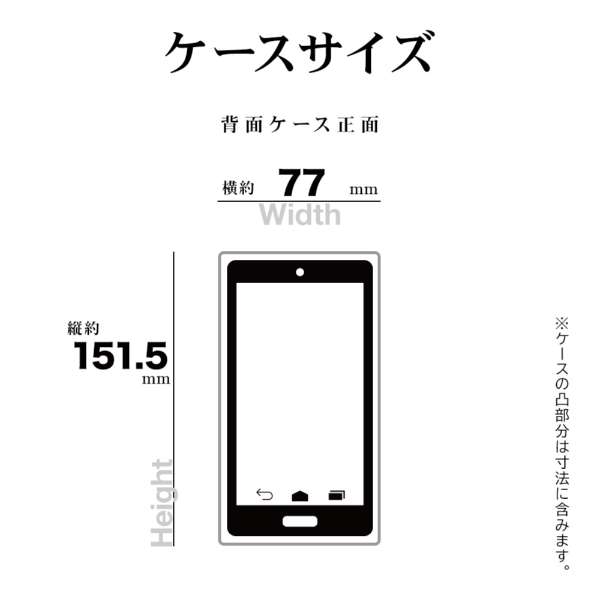 �P�[�X�T�C�Y