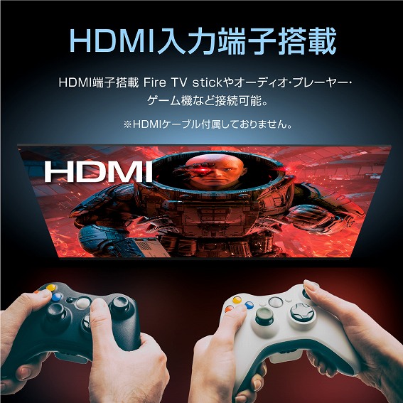 HDMI���͒[�q����