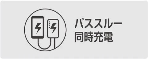 �{�̂ƃX�}�[�g�t�H���𓯎��ɏ[�d�ł���