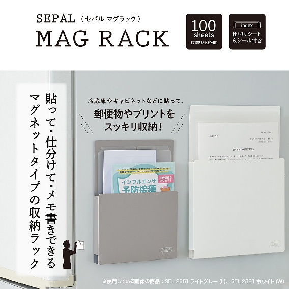 �}�O�l�b�g�^�C�v�̎��[���b�N