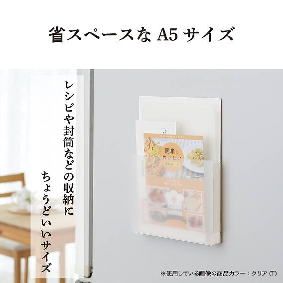 �ꏊ�����Ȃ��R���p�N�g��A5�T�C�Y