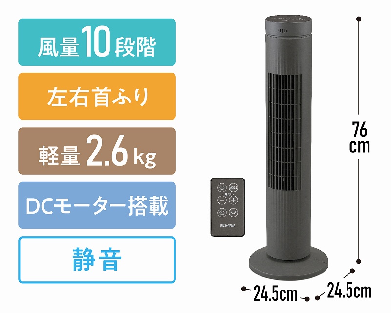 �y�A�C���X�I�[���} DC���[�^�[�^���[�t�@���zTWF-CD83 DC���[�^�[����