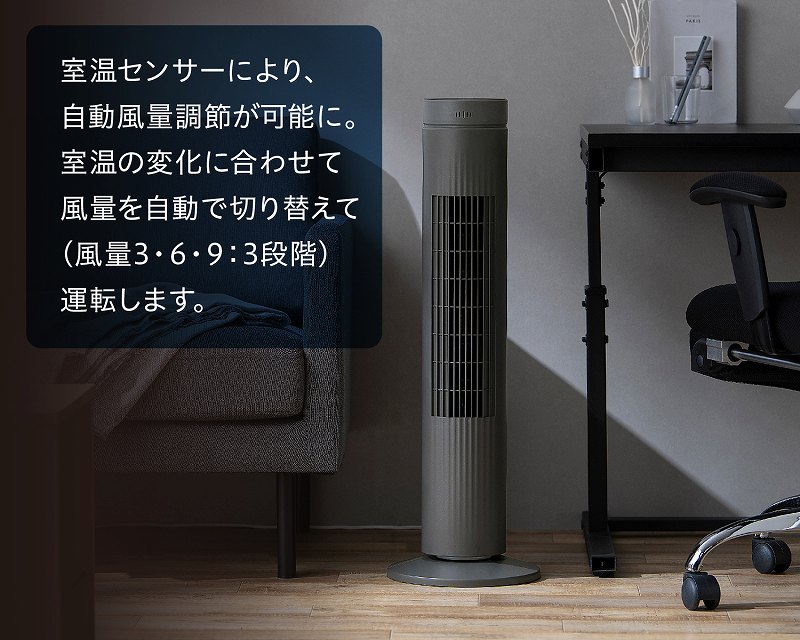 �y�A�C���X�I�[���} DC���[�^�[�^���[�t�@���z���܂������[�h