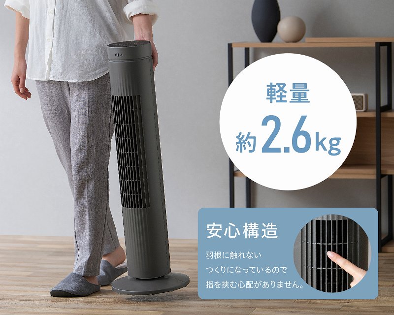 �y�A�C���X�I�[���} DC���[�^�[�^���[�t�@���z�y�ʂŎ����^�ъȒP�I