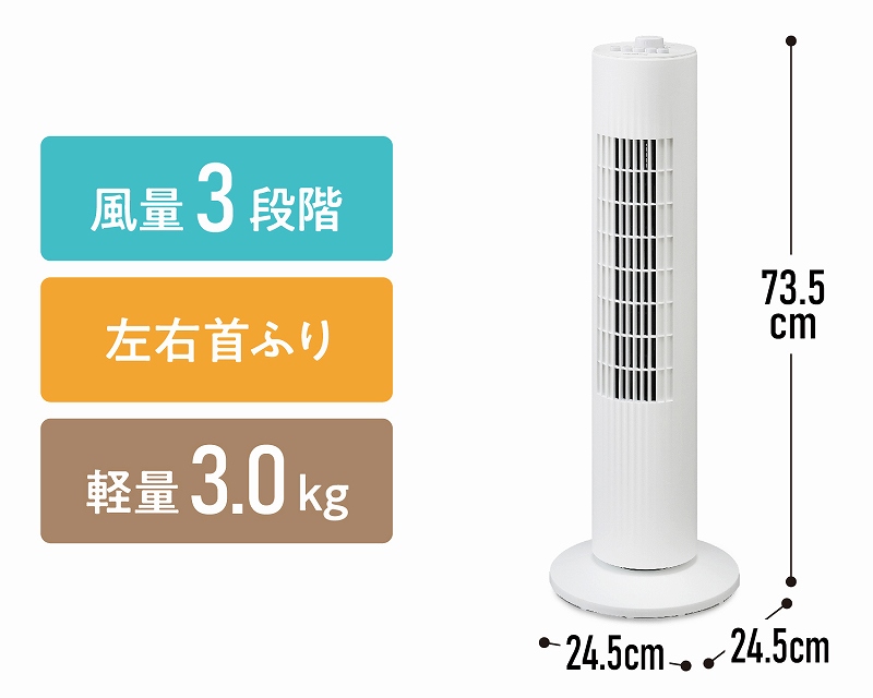 �y�A�C���X�I�[���} �^���[�t�@�� �z����3�i�K�@���E��U��@�y��3KG