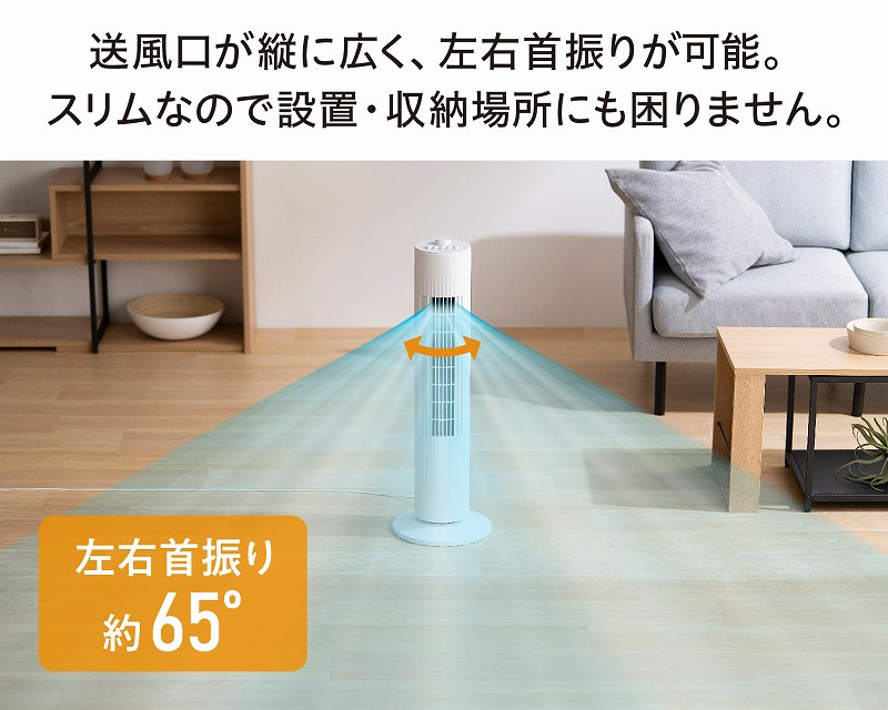 �y�A�C���X�I�[���} �^���[�t�@�� �z�L�͈͂ɕ��𑗂闧�̑���