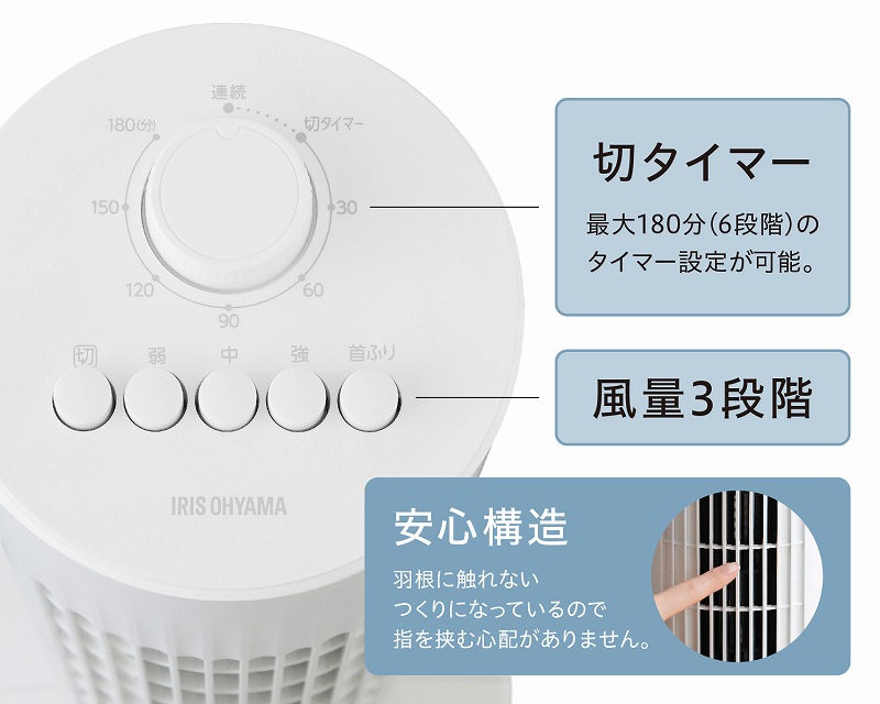 �y�A�C���X�I�[���} �^���[�t�@�� �z�V���v���ȋ@�\�ŊȒP����I