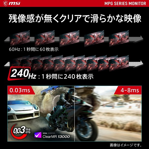 MSI �Q�[�~���O���j�^�[ MPG 321URX QD-OLED �c�����������N���A�Ŋ��炩�ȉf��