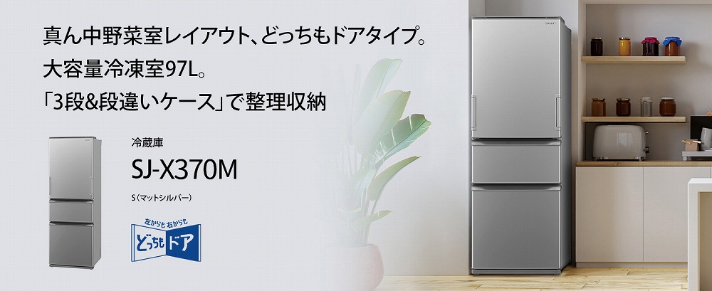 �^�񒆖�؎����C�A�E�g�A�ǂ������h�A�^�C�v�B��e�ʗⓀ��97L�B�u3�i&�i�Ⴂ�P�[�X�v�Ő������[