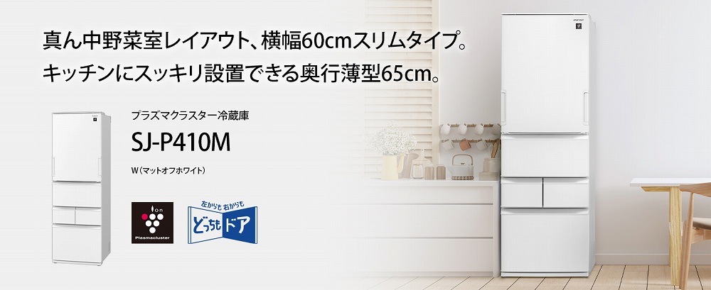 �^�񒆖�؎����C�A�E�g�A����60cm�X�����^�C�v�B�L�b�`���ɃX�b�L���ݒu�ł��鉜�s���^65cm�B