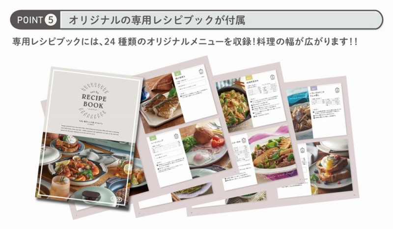 �I���W�i���̐�p���V�s�u�b�N���t��