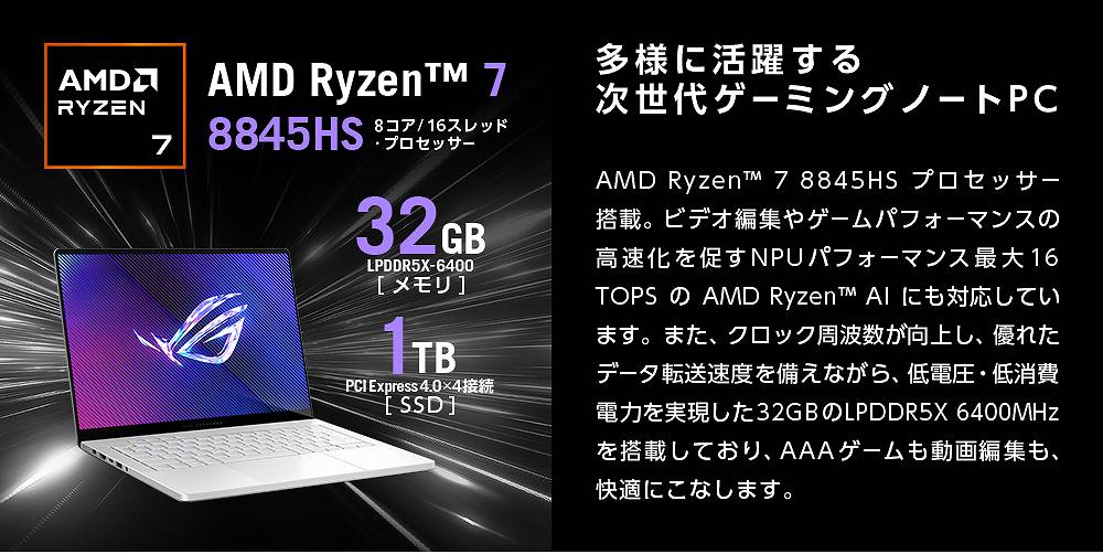 ���l�Ɋ��􂷂鎟����Q�[�~���O�m�[�gPC