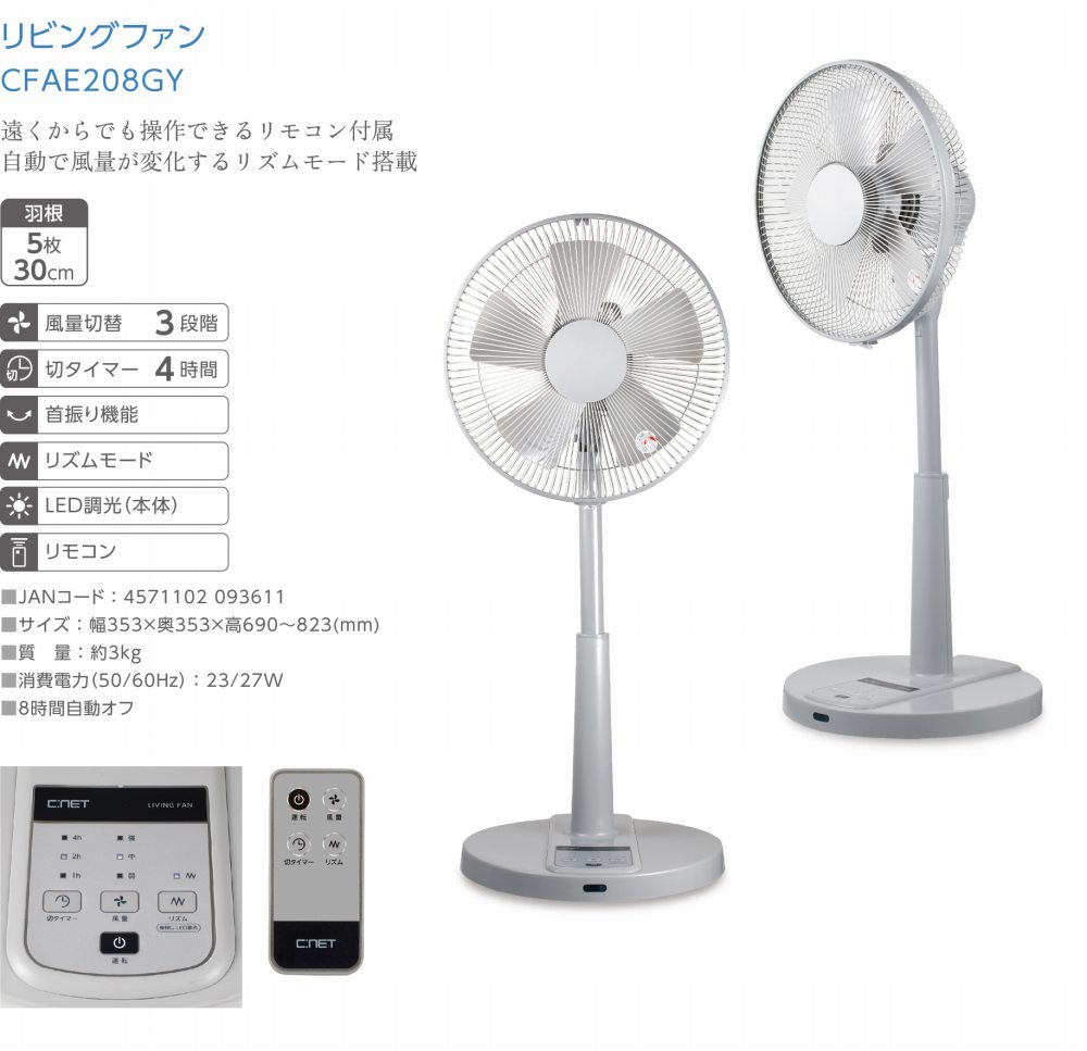 ���r���O�t�@��CFAE208GY