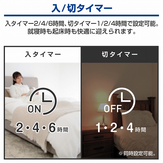 ���؃^�C�}�[