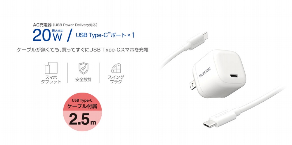 MPAACCP7720WH